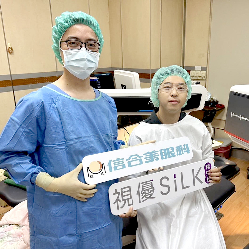 極飛秒近視雷射