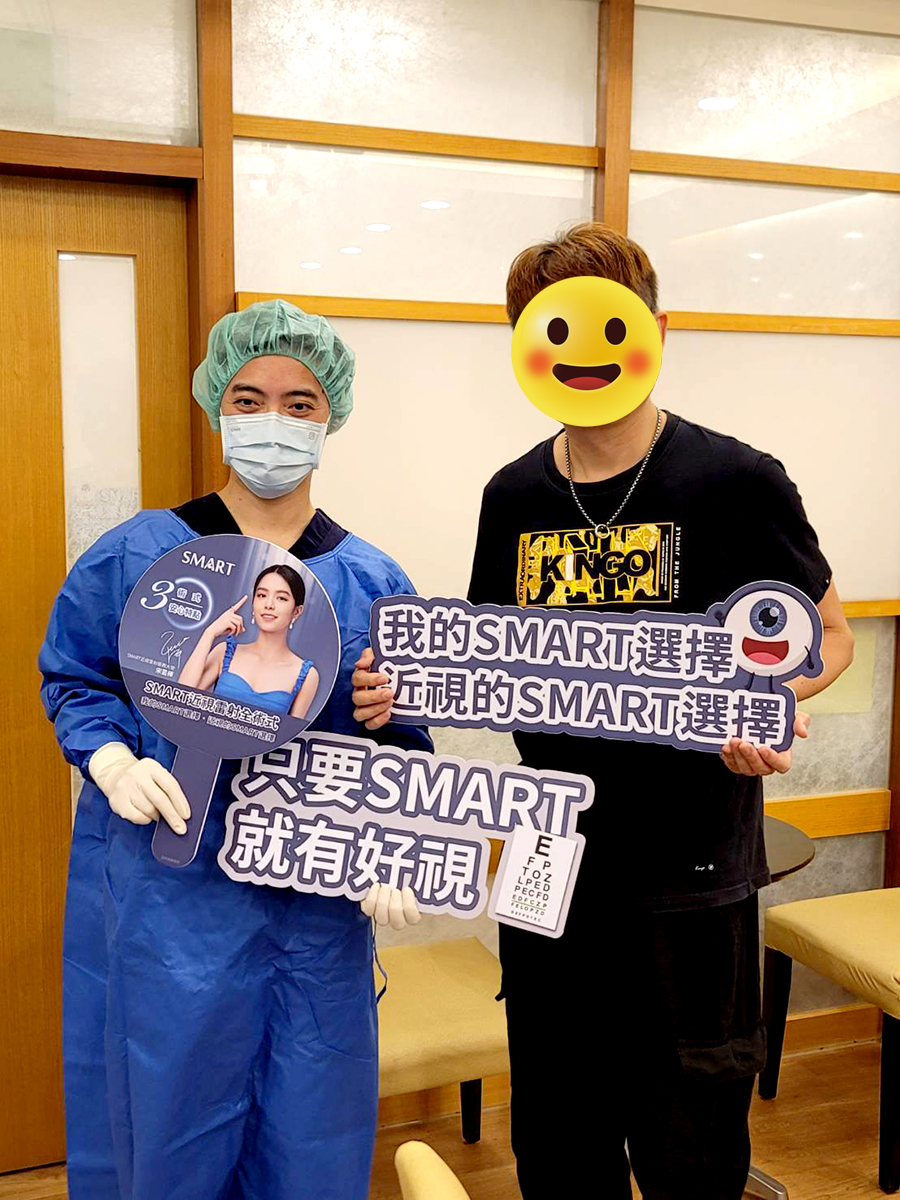 Smart Pro近視雷射