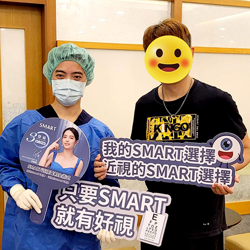 Smart Pro近視雷射