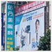 屏東博晟信合美眼科診所